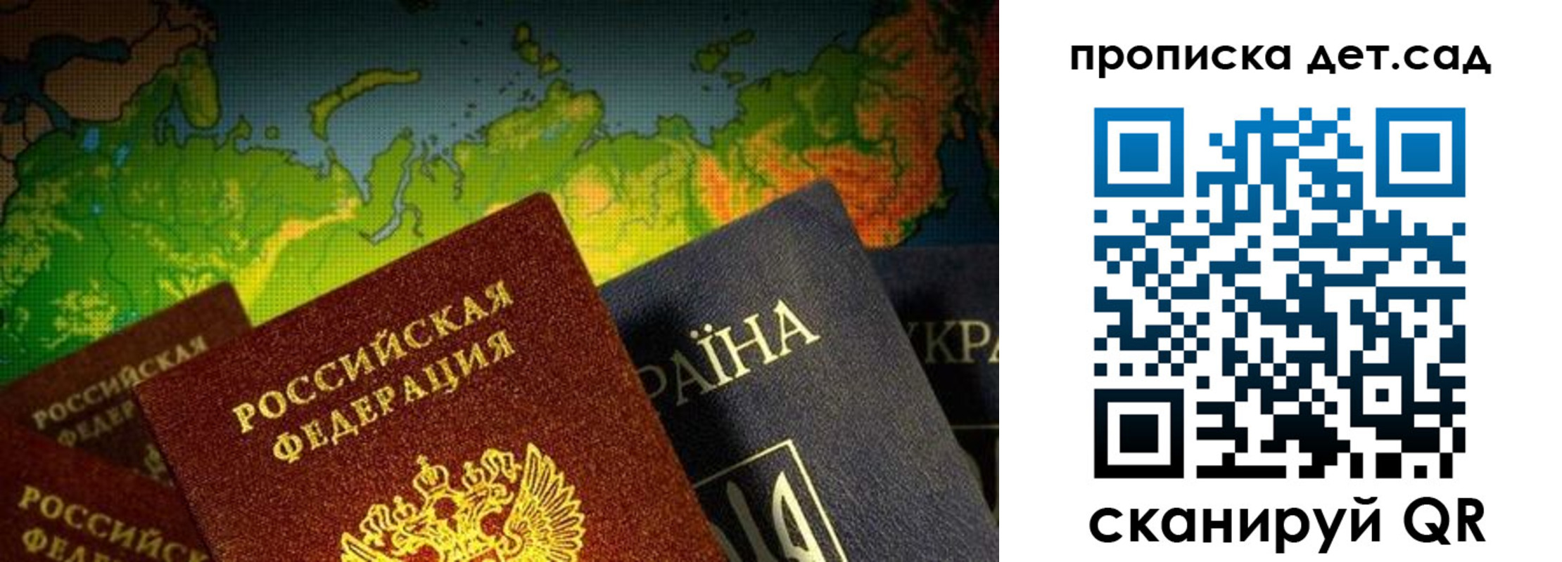 где прописаться в Губкине
